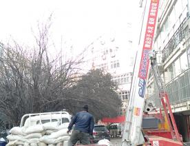 云梯車出租 