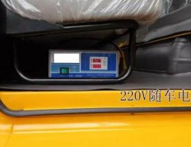 220V隨車(chē)電源