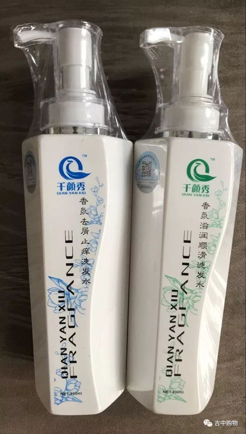 買洗發水,要小心避開這些陷阱