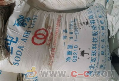 廣西凈水劑南寧凈水藥劑純堿碳酸鈉_凈水劑 - 中國制造交易網(wǎng)