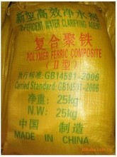 天友_辦公沙發(fā)_天友價(jià)格_優(yōu)質(zhì)天友批發(fā)/采購 